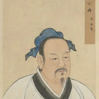 冉求