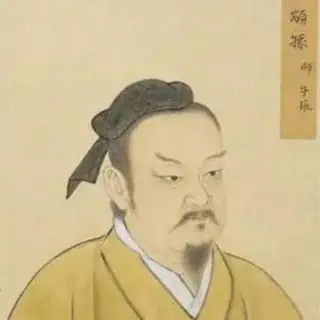子张