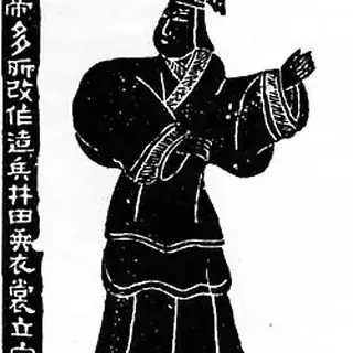 轩辕黄帝
